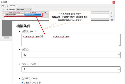 Code. Copy Tool に対する画像結果