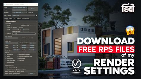 Image result for Vray Interior Preset