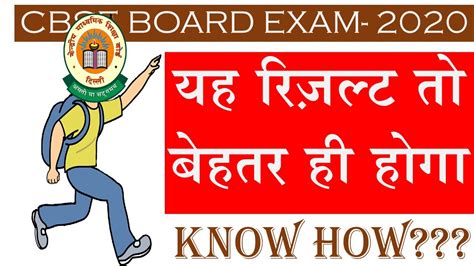 Image result for Board Copy Checking