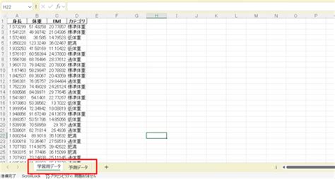 Python Codes for Excel Manuplation に対する画像結果