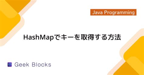 Image result for Java HashMap Framework