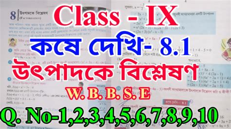 Image result for Math Class 9 3.1 Bangla