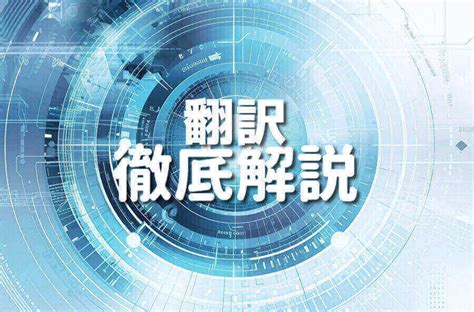 Python C++ Translation に対する画像結果