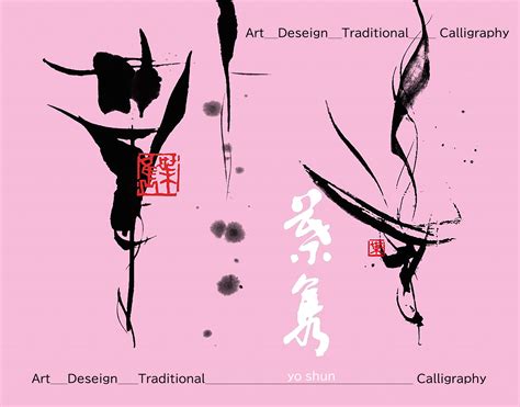 Pre Calculus Calligraphy に対する画像結果