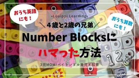 Number Blocks Boo Boo に対する画像結果