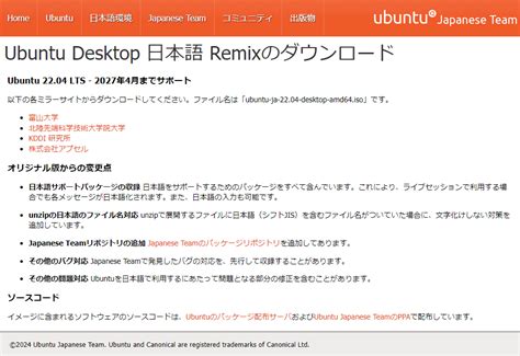 How to Use Ubuntu On VirtualBox に対する画像結果