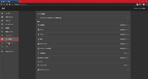 Herramientas Flast に対する画像結果