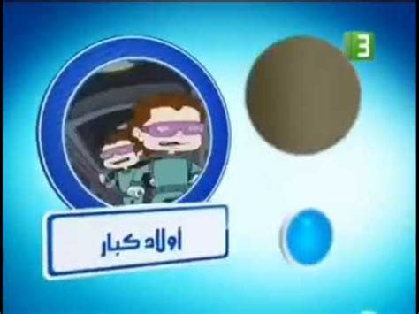 Afbeeldingsresultaten voor Mbc3 2011