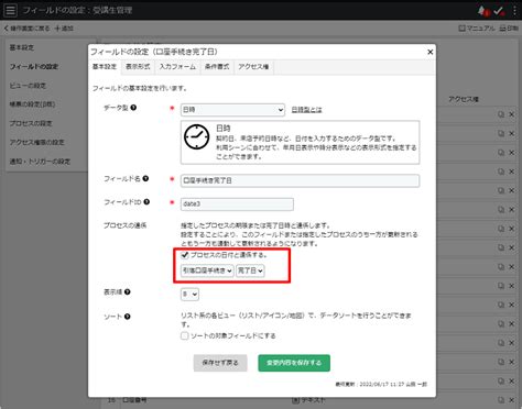 Field Set Usage に対する画像結果