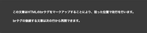 HTML Basics Break に対する画像結果