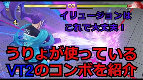 VTM V2.0 Exp Chart に対する画像結果