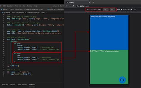 Python Display Layout に対する画像結果
