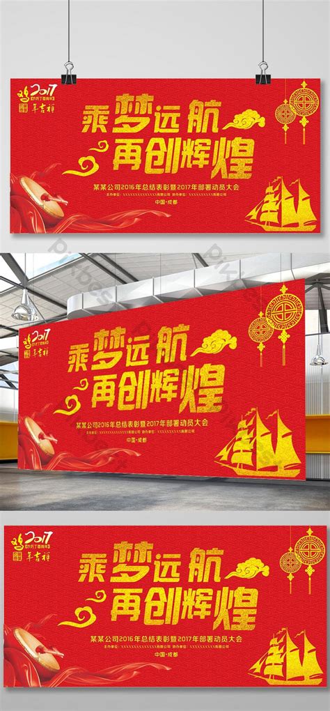 Image result for Exhibition Board Design for Company