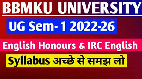 Image result for IGNOU BA English Syllabus