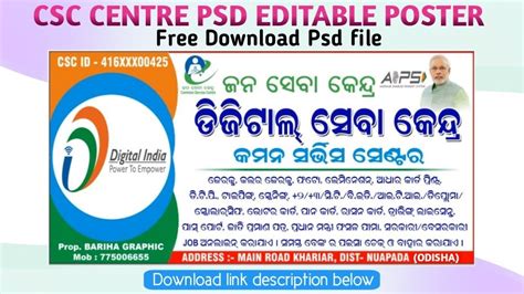 Afbeeldingsresultaten voor Odia Language Back Ground