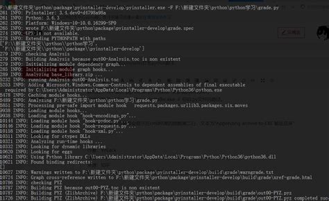 Image result for PyInstaller Tutorial
