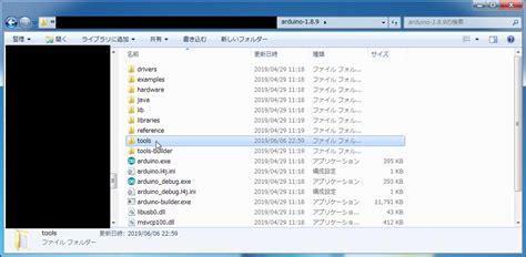 Arduino Toolkit に対する画像結果