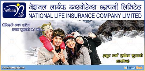 Image result for Nblh Life Insurance