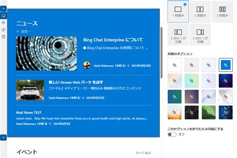 SharePoint Background Themes に対する画像結果