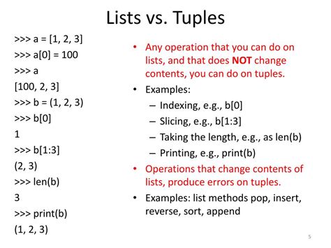 Example of Tuples Math に対する画像結果