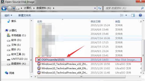 Image result for TransMac Tutorial