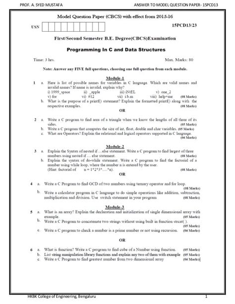 Image result for Data Structure VTU Question Paper