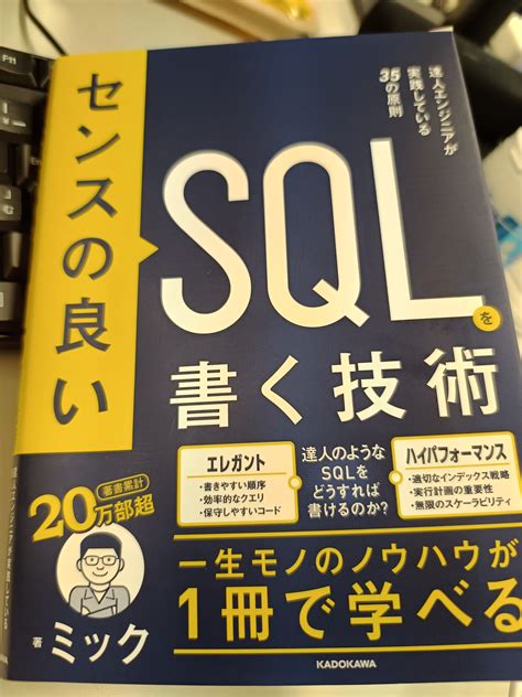 SQL Science Tool に対する画像結果
