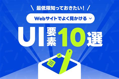UI Numbers Web Page に対する画像結果