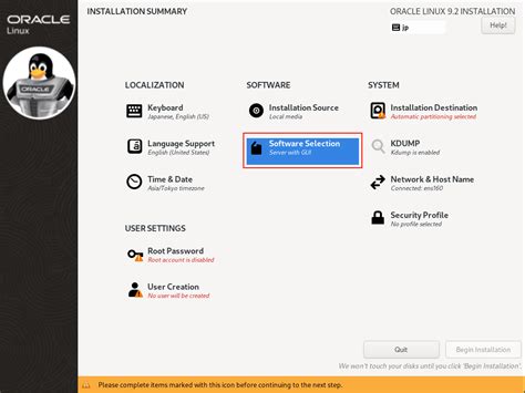 Oracle Linux Manager に対する画像結果
