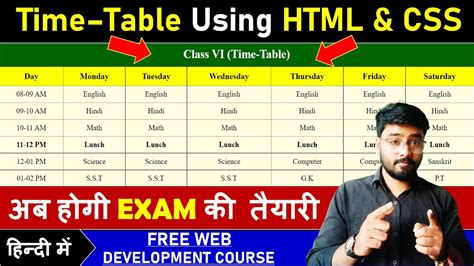 Image result for How to Create a Time Table in HTML
