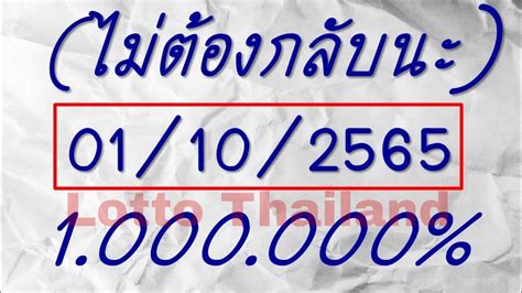 Image result for Degagement Totalisant 3Up