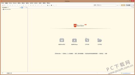 Image result for Hbuilder Language Pack