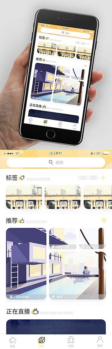 Image result for Simple Interface Layout