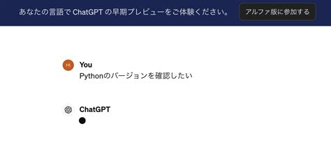 How to Check If I Have Python in My PC From Cmd に対する画像結果