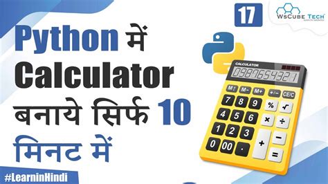 Image result for Calculator Using Python Examples for Beginners