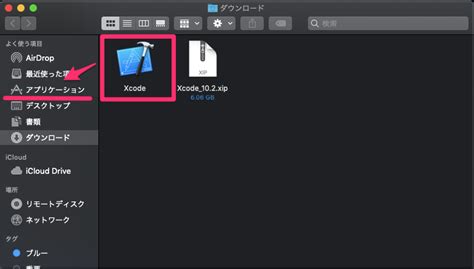 Image result for Xcode Download