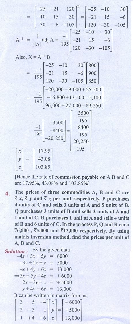 Matrix Inverse Method Exercise Solution に対する画像結果