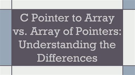 Pointer vs Array に対する画像結果