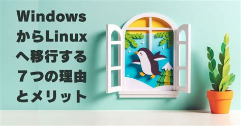 Solution to Windows Is Linux に対する画像結果