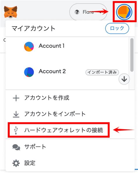FLR Commands Slaave に対する画像結果