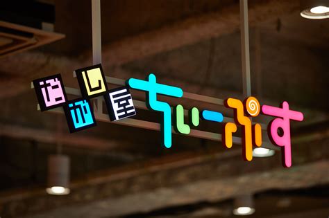 Closing Sign LED に対する画像結果