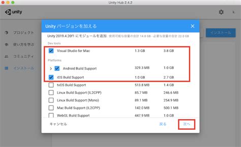 Unity Hub Change Language に対する画像結果