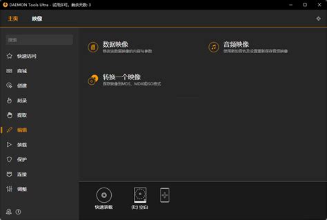 Image result for Doemon Tools