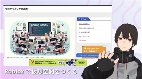 Roblox プログラミング に対する画像結果
