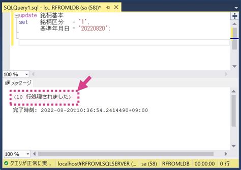 Select Insert/Update Delete in SQL に対する画像結果