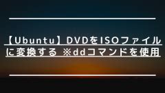 How to Run Sudu in Ubuntu に対する画像結果