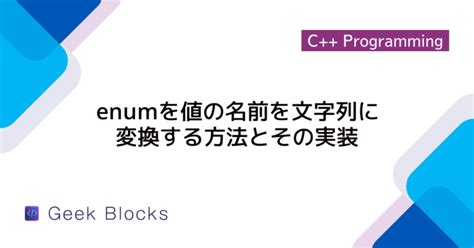 Image result for Arduino Enum