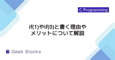 C Programming If Else Statement Using Turbo C に対する画像結果
