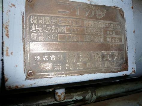 Pp Code 72489 Factory Code 300 に対する画像結果