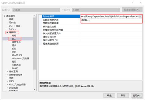 Toradh íomhá ar OpenCV 隣接